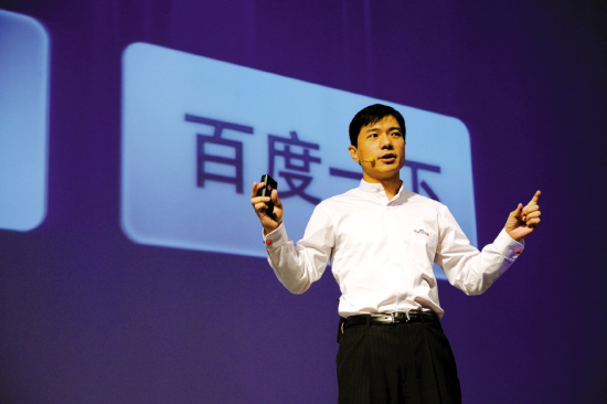 李彥宏：未來商業(yè)的新軟件+新數(shù)據(jù)